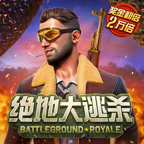 emc易倍体育全站