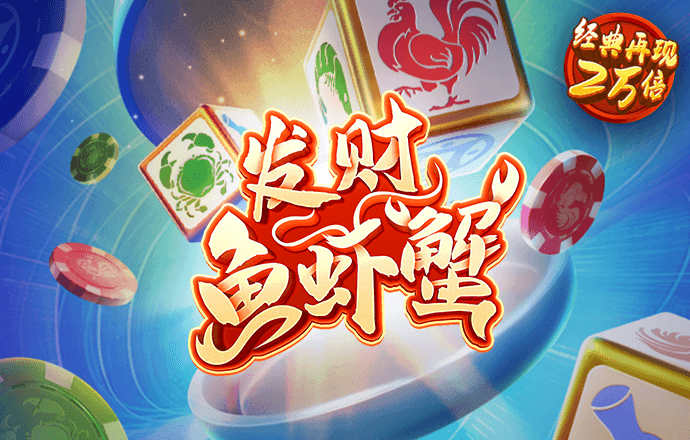 6566体育平台app下载