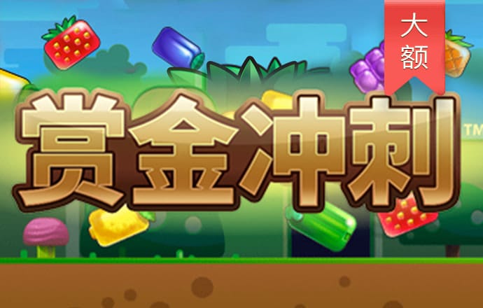新爱体育app下载官网