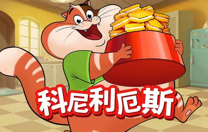 牛8体育app下载