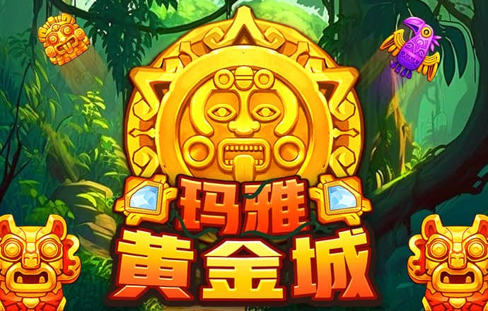 Hahabet综合娱乐平台